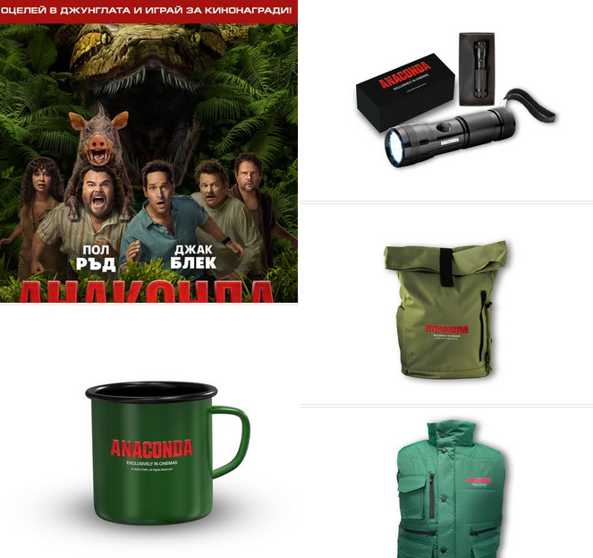 🐍 �������� � � CINE GRAND �� 26 ��������.