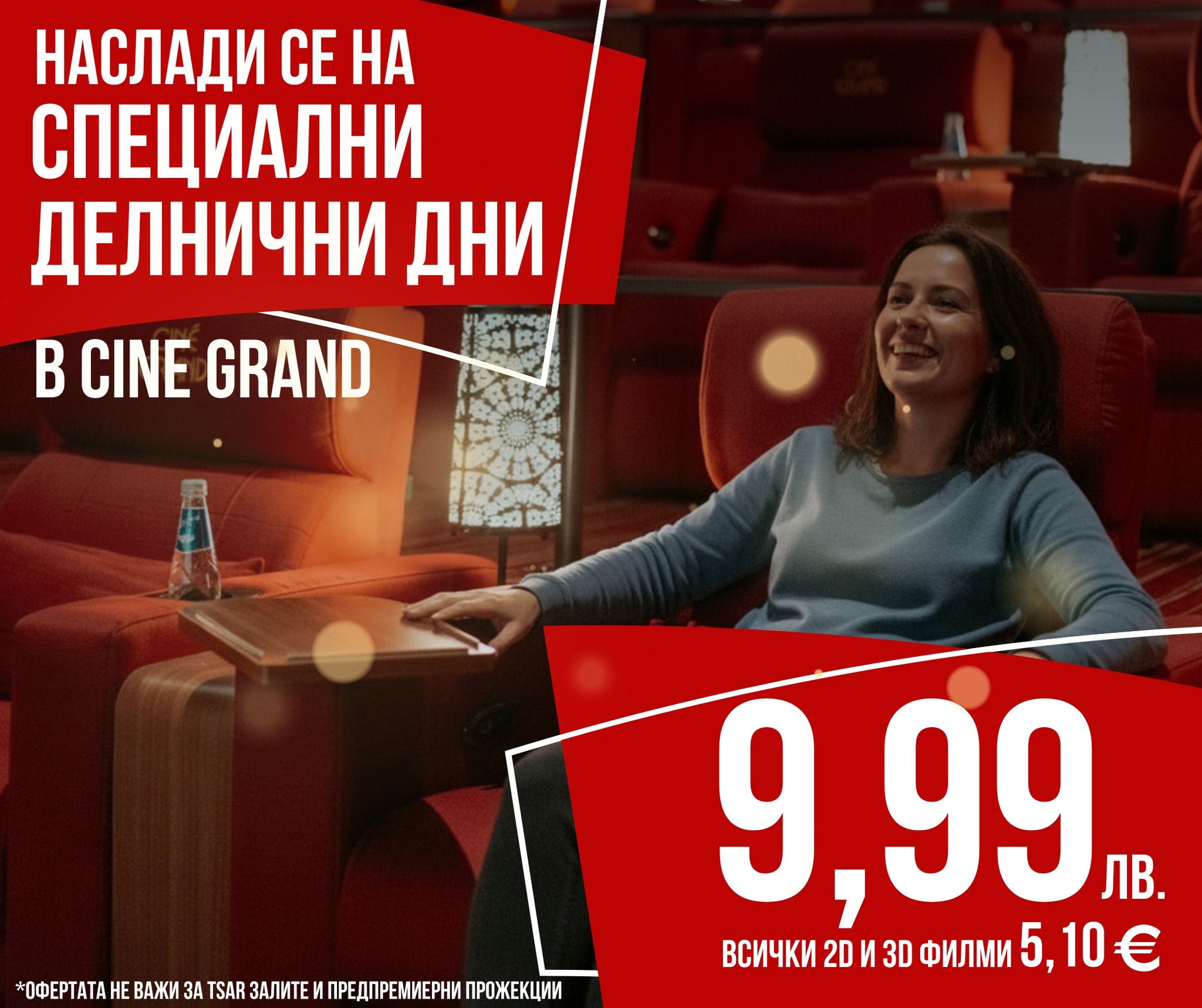 🎟 ���������� �������� ��� �� 2025 ����� � ���������: