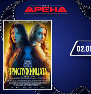 🤩������ �������� �� ������������ �� ���� ������� � ���� ���!