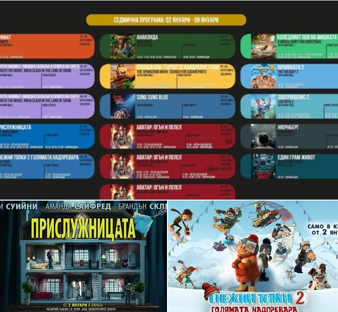 🚨 ���� ���� ����� � Cine Grand!