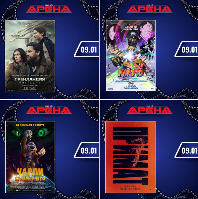 🎬��� � ���� �� ���������� �� ����� �� ����� ���������� �� �� ���������!