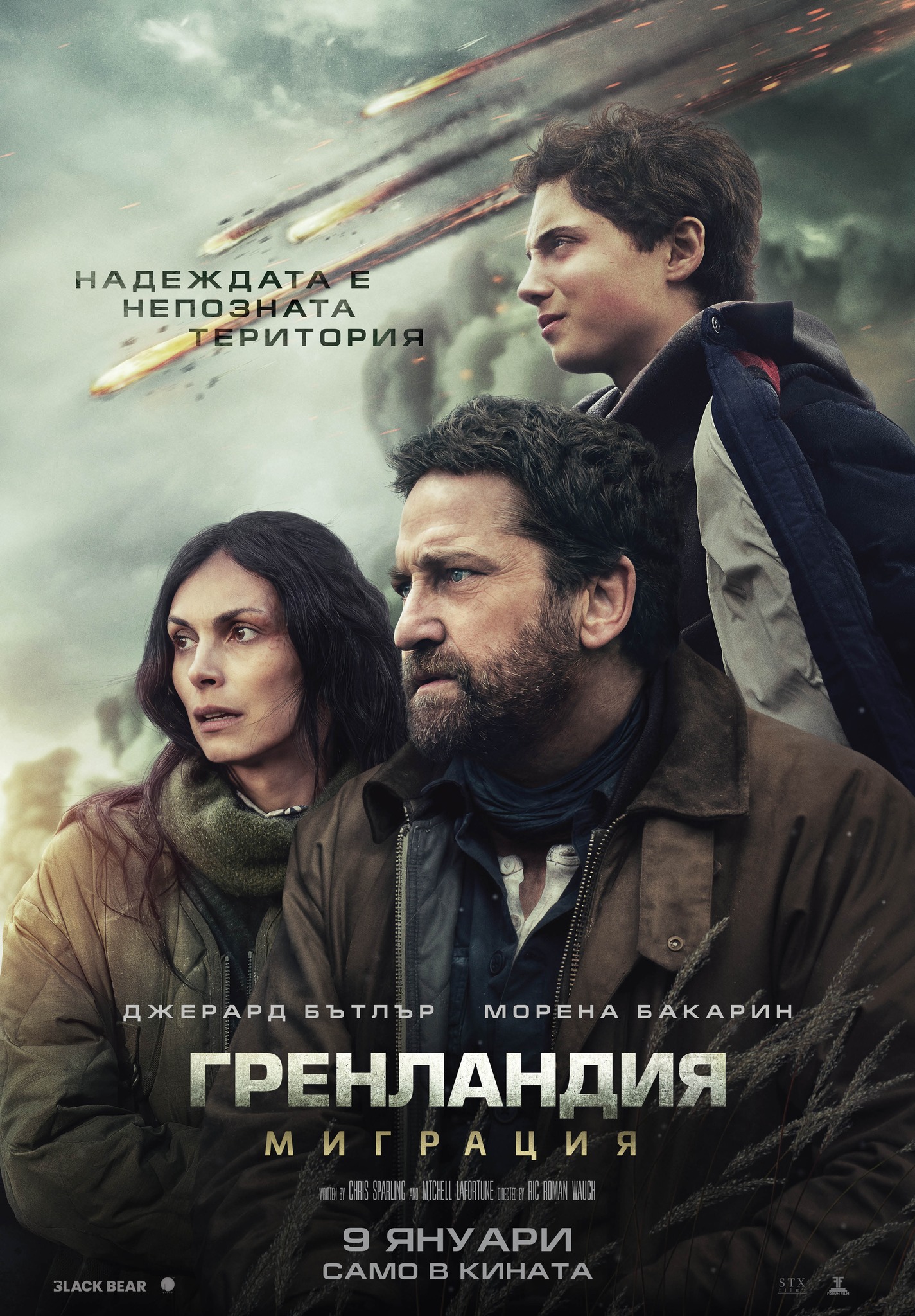 🌍������ ��������� ���� �� �� ��������, ������ ���� ����� ������