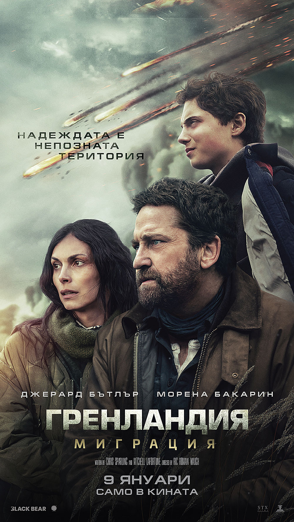 🎥 ���� �������� ����� ����������� - 09.01 � 15.01.2026 �.