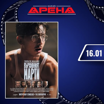 🤩������ �������� �� ������������ �� ���� ������� � ���� ���!