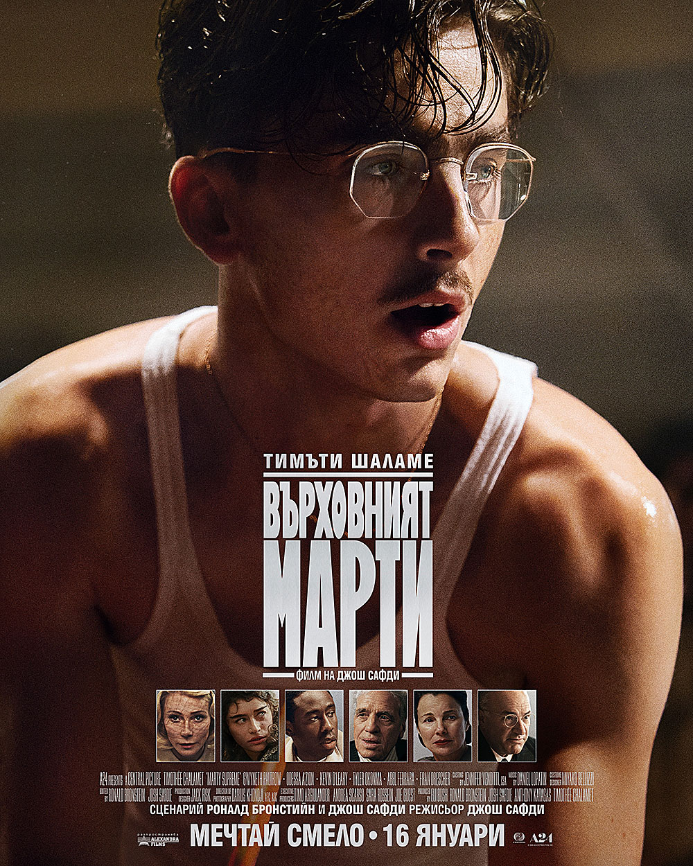 🎥 ���� �������� ����� ���� ����� - 16.01 � 22.01.2026 �.