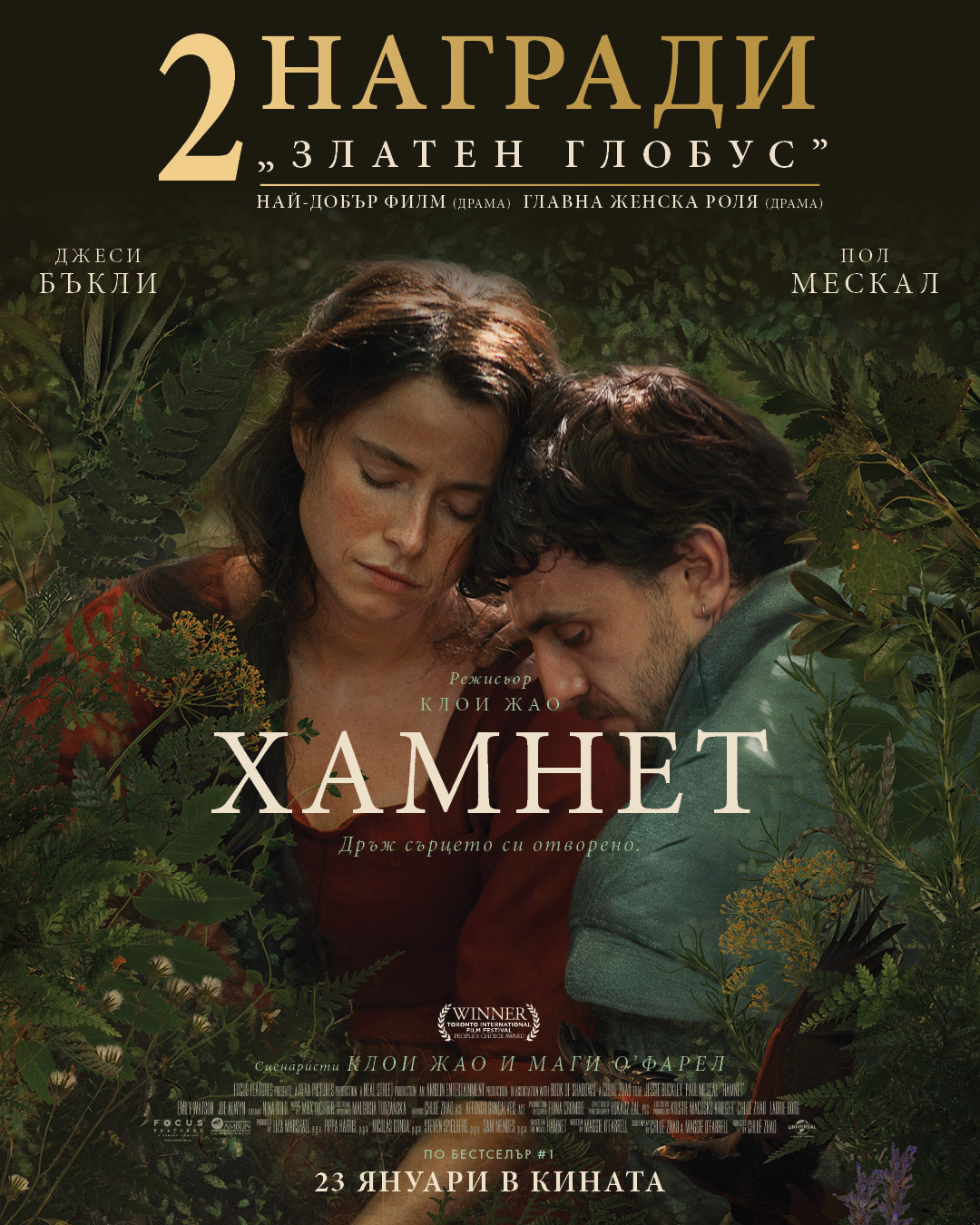 ❤️������� � �������� ����� � �������� �� ���-�������� �������