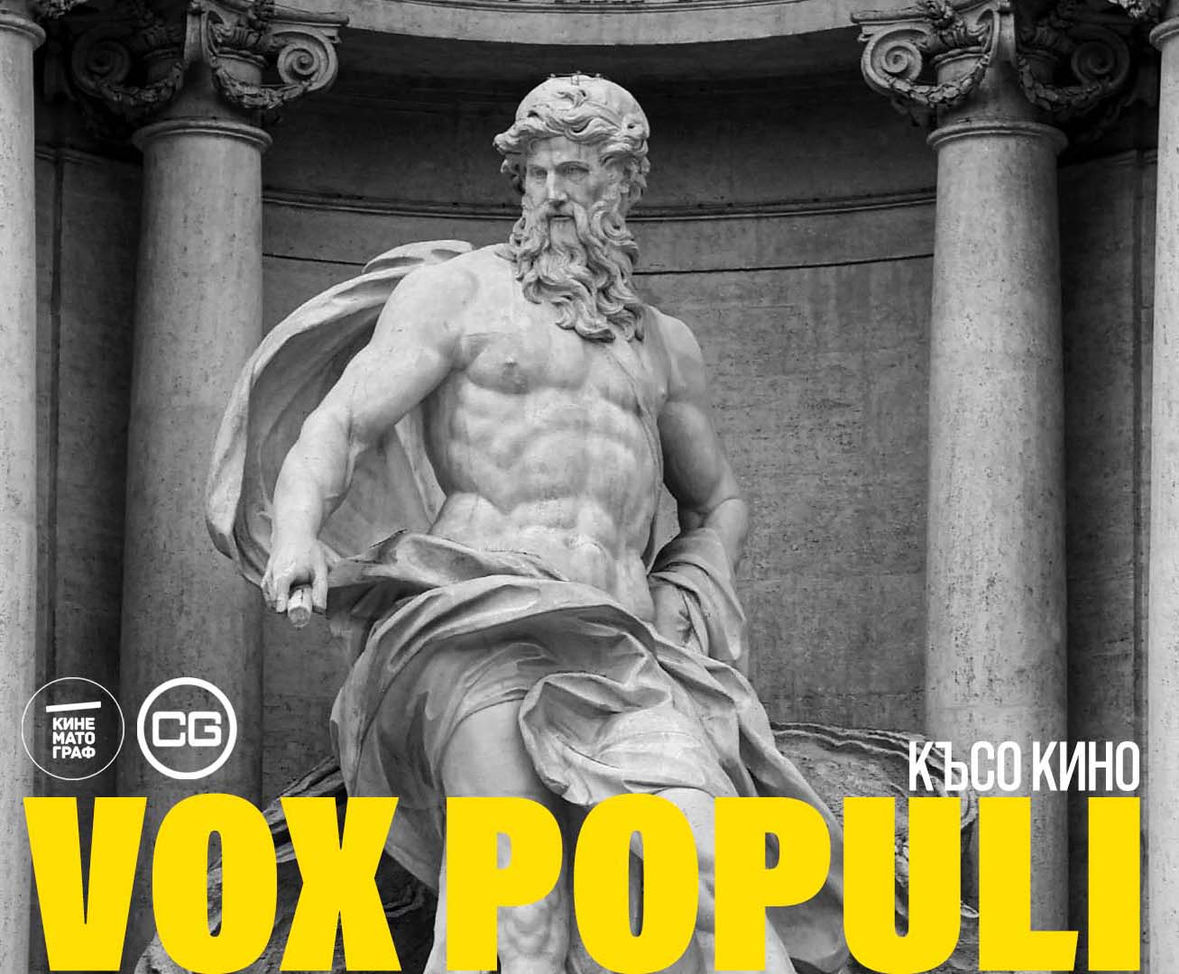 �Vox populi, vox Dei.�