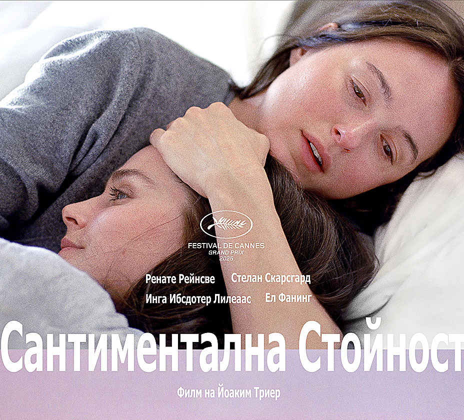 20 ��������� �� '�����' �� ������� �� ���� ����!