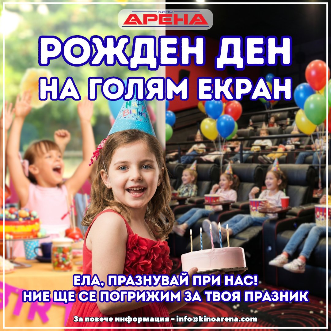 🎉������� � �������� �� ������ � ������� ������� ��� ����� �� ����������