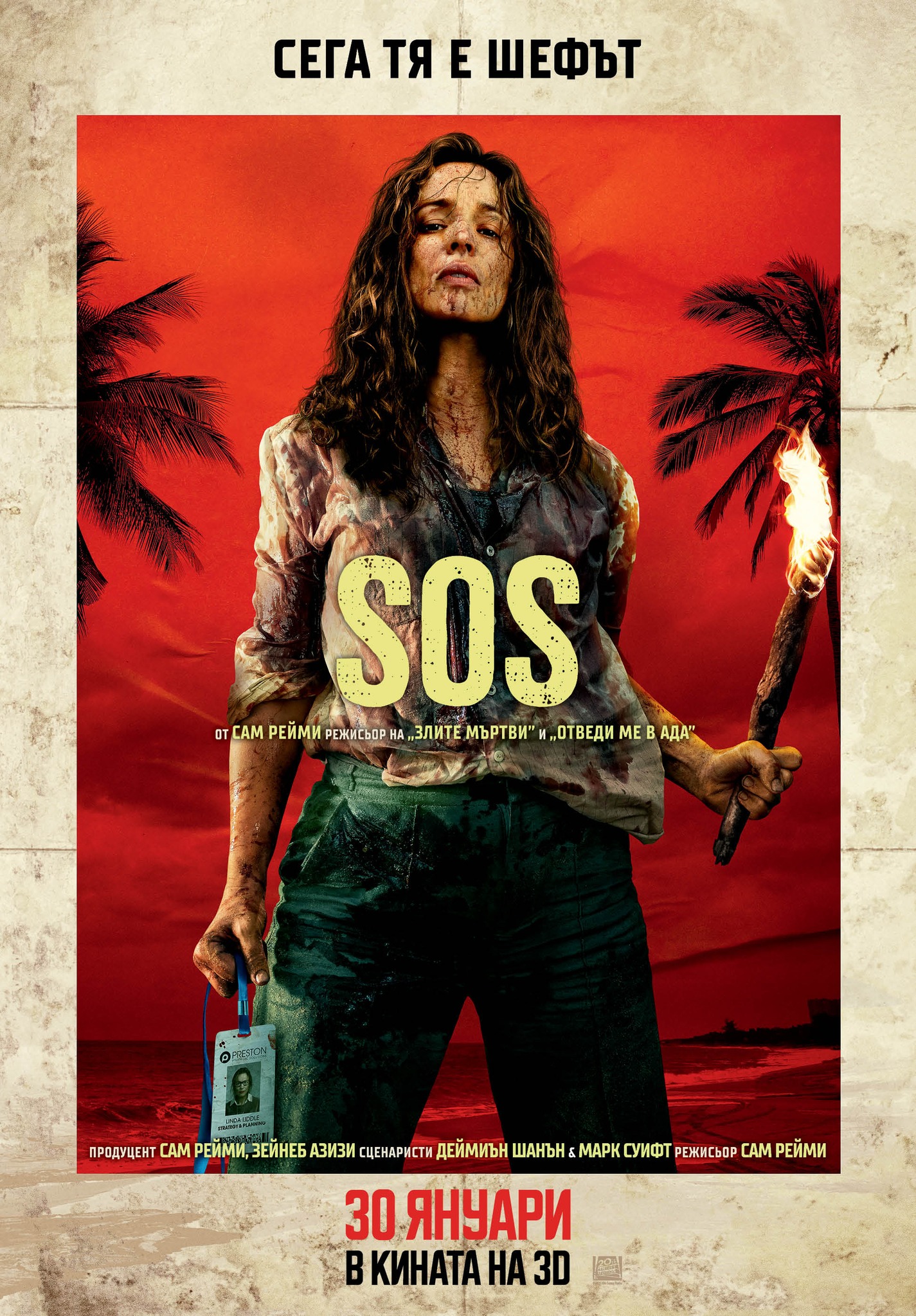 🏝️������ ������. ��������� ����������. ���� �� ��������.