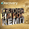    Discovery Channel