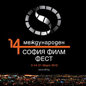 14-   Cineafia    Sofia Short Challenge 2