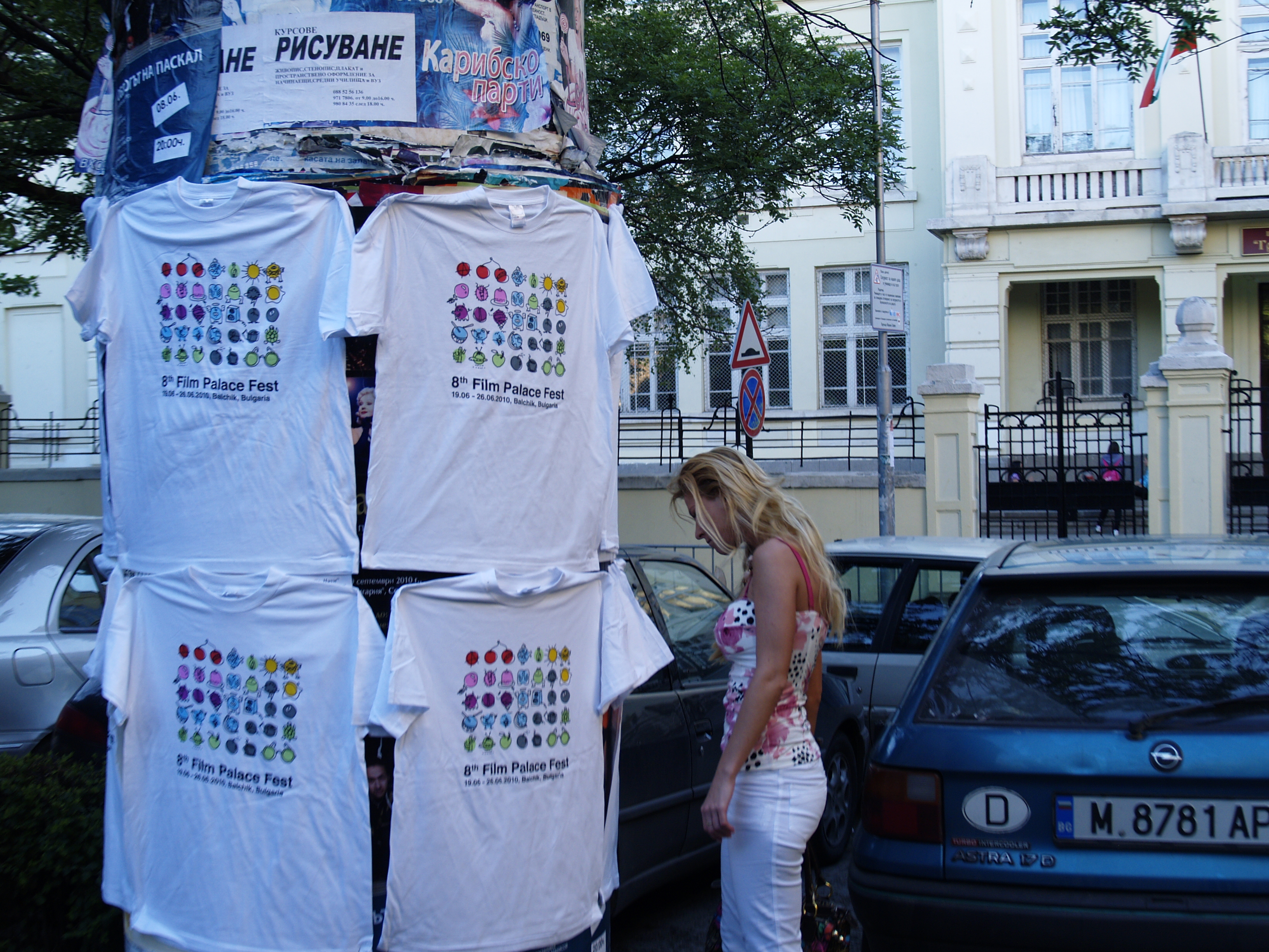 ������� �� ��������� IN THE PALACE � ������