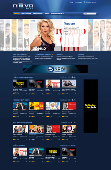 ��������� �� ����� �� ������ ������ ������ �� ���������� ���� ��������, �� 4 ���, ������ �� ����, ����� �� ���� � ������, ���������� �����, ������