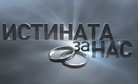 ��������� �� ���, ����� ����� ������� ���� ���� �� ����� ����������, ������� ������� �� ���������.