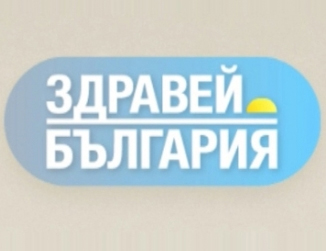 ���� ����-������ �� �������� ��������� �� ���� �� ���������� �������