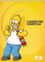 ��������� ������� 