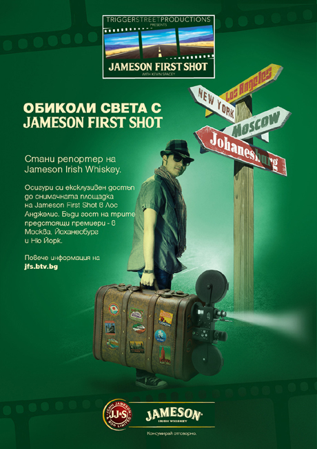�������������� ������� �� �������� JAMESON FIRST SHOT �� ����� ���� ���� �������� � ��������