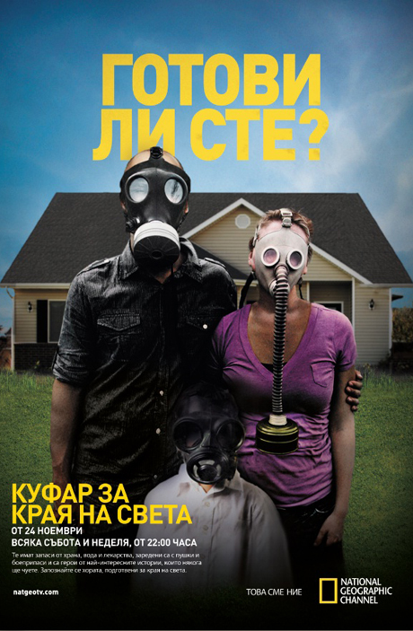 National Geographic Channel ��������� ���������� ������������ �������� ������ �� ���� �� ������