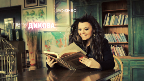 ���� ������ �� ���� ������ �������� ���������  COOL�T �� bTV