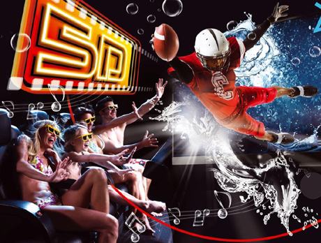 ���� ����� 5D � ���������� ������ Bulgaria Mall. 