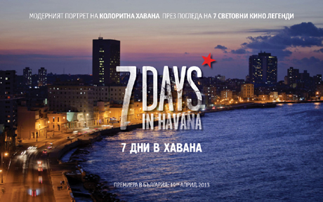 ��������� ������� �� ��������� ������ ���� ������� �� 7 �������� ���� ������� � "7 ��� � ������"