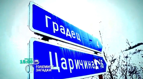 ��������� ������� ���� ������ �� 15 ���� � ����� �� bTV.