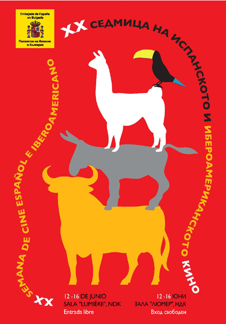 XX-��� ������� �� ��������� �� ���������� � ������������������ ���� �� �� ������ �� 12 �� 16 ��� � ���� �������" �� ���.