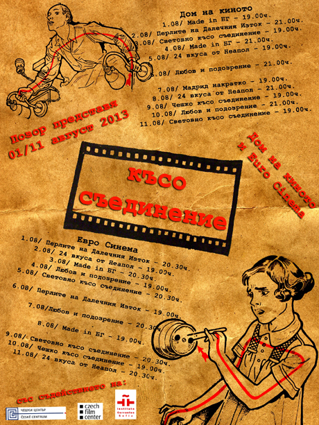 ������������ ����� ���������� �� ����� ��� � �����