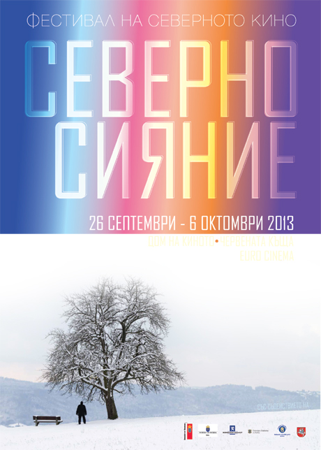 ������ ������� �� ��������� �� ������������ � ������������ ���� �������� ������ �� �� ������� � ����� �� 26 ��������� �� 6 ��������. 