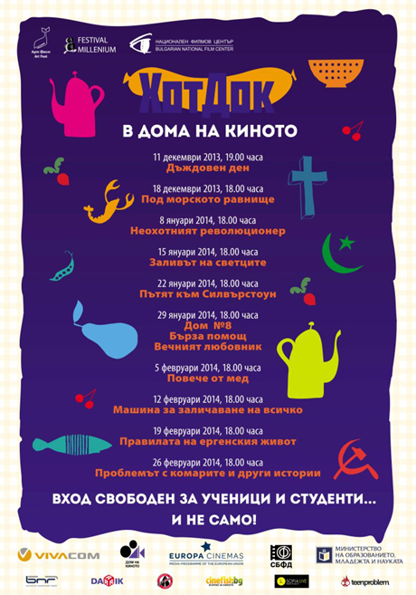 ��� ���� � �������������� �������� �� ������������ ���� � ������� ��������� ���������� �������������� �������� ��� ���