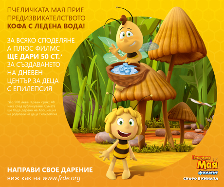 ���������� ��� �� ������ � ������ ���� � ����� �� ���� � ���������