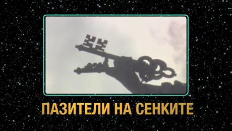 ��������� �� ����� �� ���1