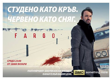 ���� ��� ������� �� ����� ������ �� AMC, ������