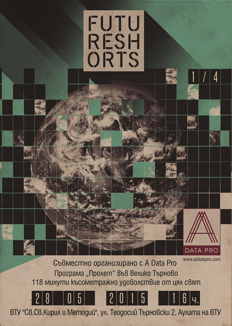 Future Shorts ��������� �������� ������ғ ��� ������ �������