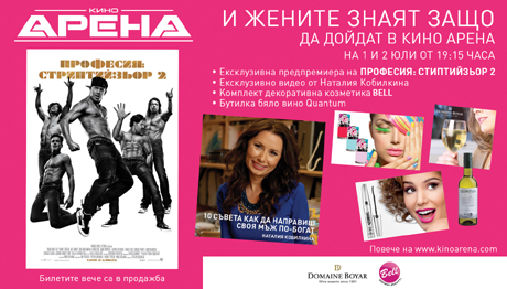 ���-�������� ���� �� �������� ���������: ������������ 2� � ����������� ��������� � ���� ����� � ����������� �� ������, ����� �� �� ������ �����