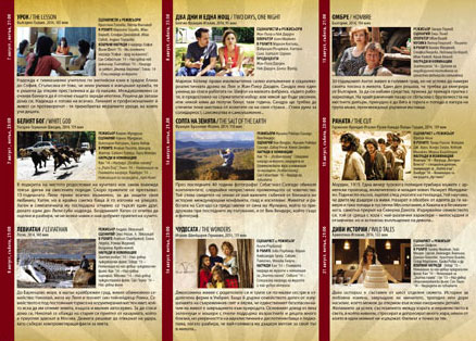 ����ʓ ������� ������� ������� �� ����� ���� ���� � ���������