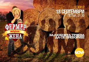 �� 18 ��������� � 21:30 �. �� ���� �������� ����� ����� �� ������� ����� �����