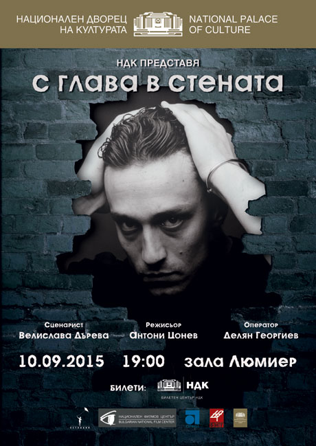 �� ����� � �������� � ��������� ��������� � ���� ������� �� 10 ��������� �� 19:00 �.