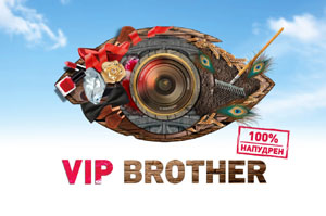  13 ,   20:00 ,  VIP Brother. 