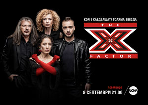 X Factor