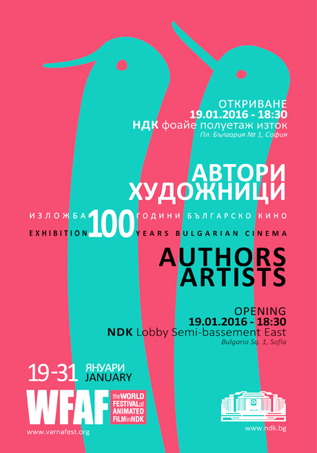 ����� ����� � ����� ������� ��������� � ������� � ���