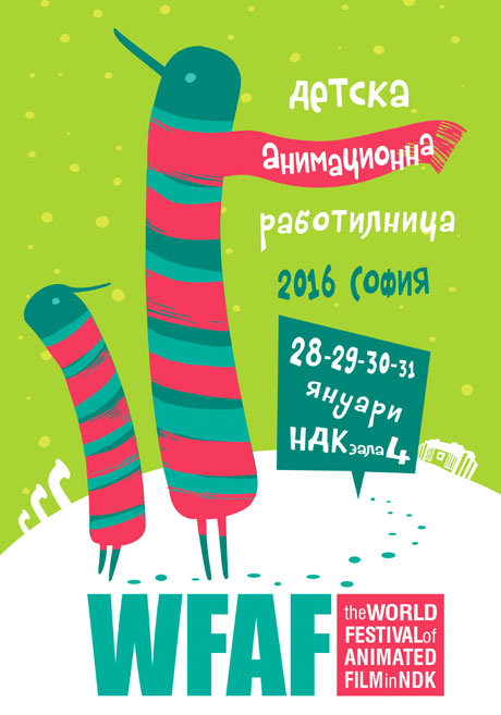 ������ ����������� ����������� � ���