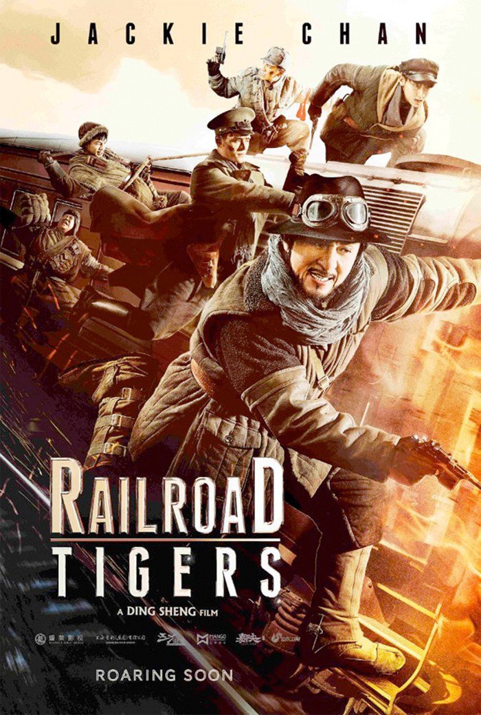      "Railroad Tigers"