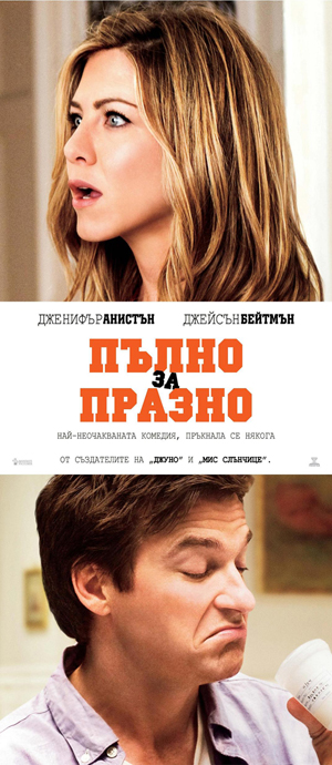 ������ ����� �� ������