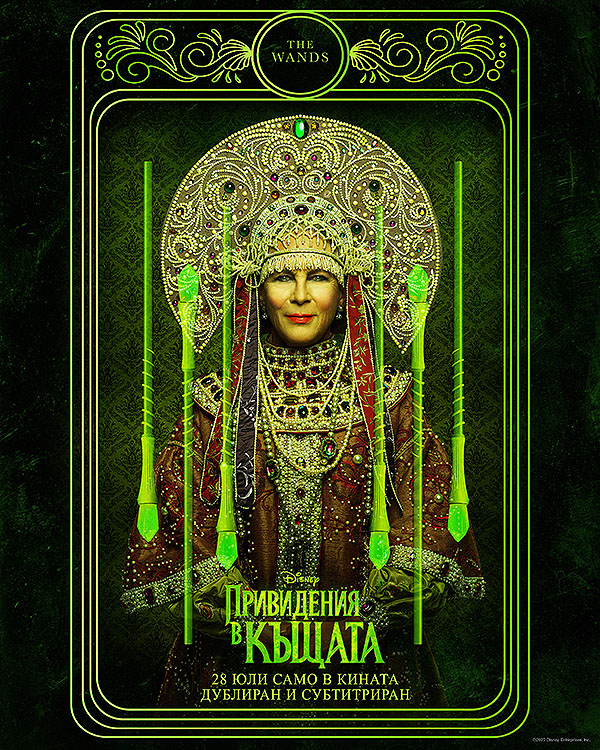 "���������� � ������" ����� ���� � ������ �� ������� ����� �� 28 ��� ���� � ������