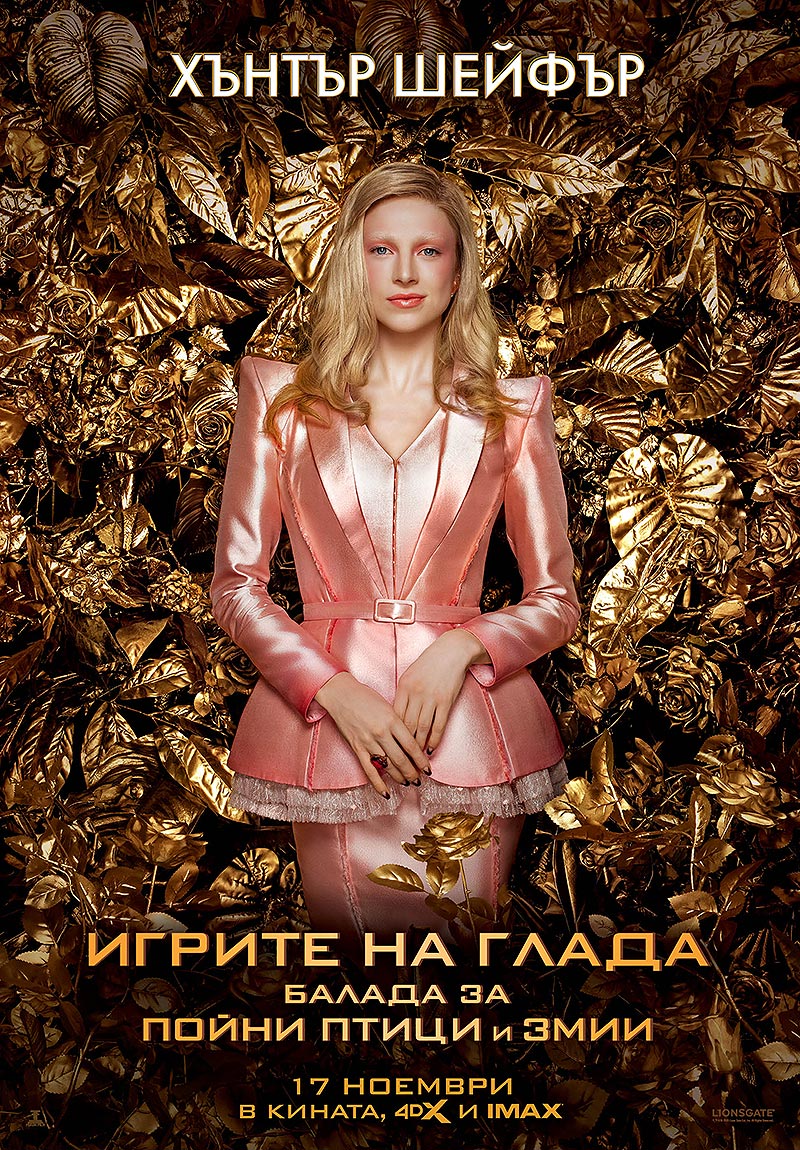 ������� �� �����: ������ �� ����� ����� � ���� �������� ������� �� ������� � �������� ���� ��������