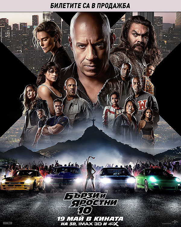 ������ � ������� 10� ������ ������, ����� ������� � ����� ������ �� 19 ��� ���� � ������