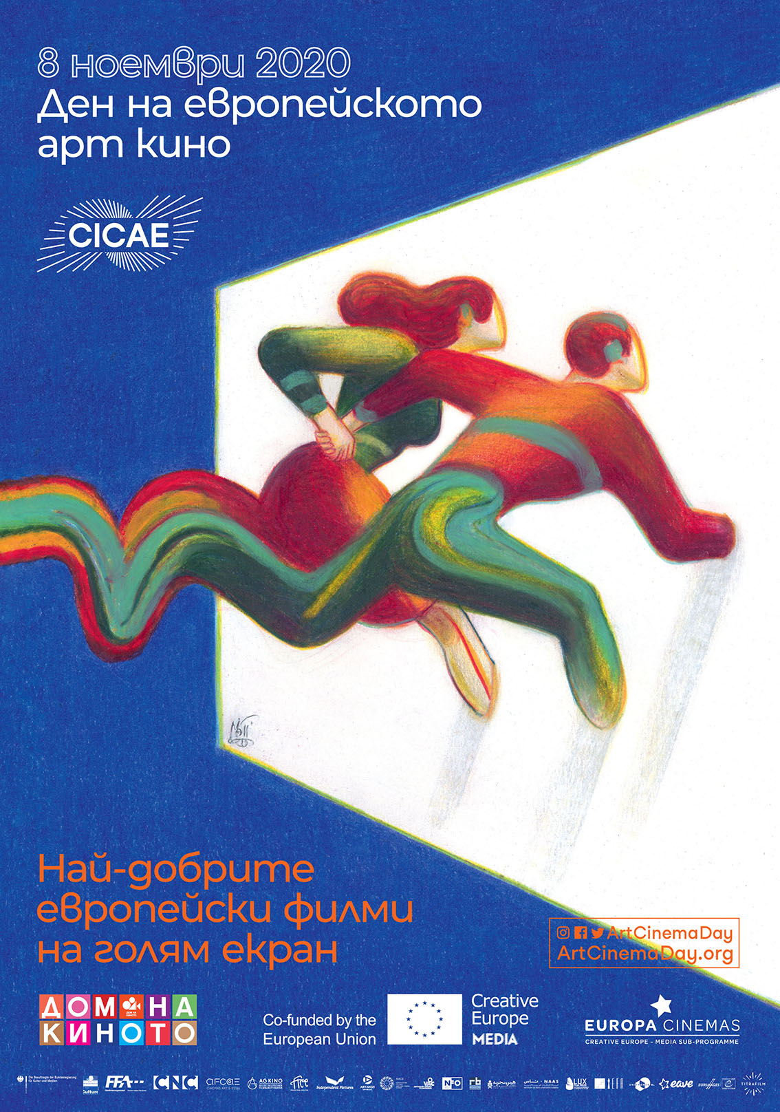 ��� �� ������������ ��� ����