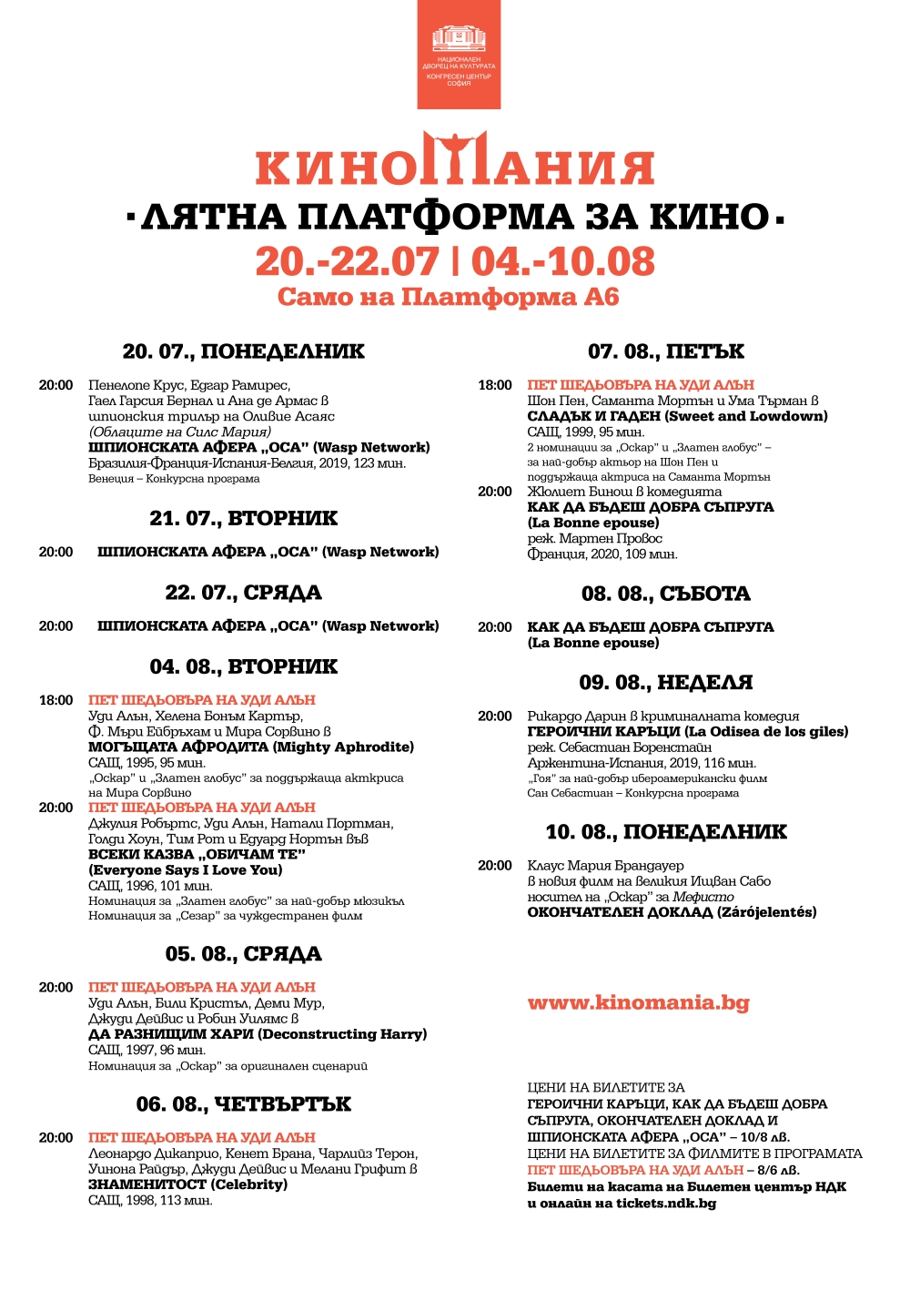 ������� ���������